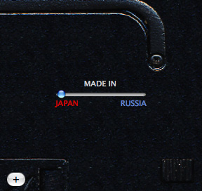 ROUNDRECT X RUSSIA console